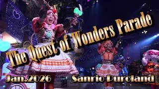 【4K】【The Quest of Wonders Parade】サンリオピューロランド クエストオブワンダーズパレード ★2026年1月26日2パレ★