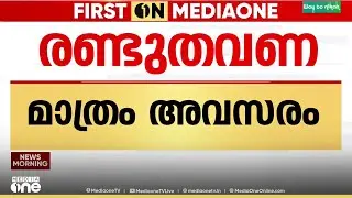 SIR ഹിയറിങിന് ഹാജരായില്ലെങ്കിൽ കാരണം രേഖാമൂലം  അറിയിക്കണം...