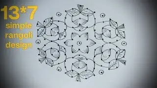 13*7 pulli kolam🌺Rose kolam🌺simple kolam for beginners🌺@jagasrangoli#subscribe#trending#rangoli#art 