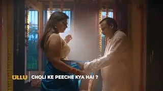 Choli Ke Peeche kya hai? | Part - 01 | Official Trailer | Ullu Web Series Trailer