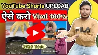 How To Viral Shorts Video on YouTube | shorts video viral kaise kare #shorts​ #ytshorts​