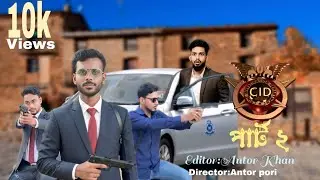 Cid bangla funny dubbing new episode | সিআইডি বাংলা ফানি ডাবিং | cid bangla funny dubbing | পর্ব ২ 