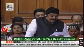 A. T. Nana Patil Speech @ The Institute of Petroleum and Energy Bill, 2017 || Lok Sabha