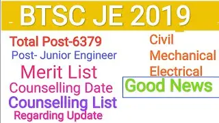 BTSC JE 2019 recruitment- merit list releasing date, counselling Date Regarding Latest Update