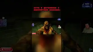 НЕВЕРОЯТНО СТРАШНЫЕ ПРЯТКИ #shorts #shortvideo #gaming #game #gameplay #kvint