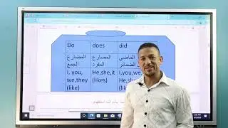 ازاي تحلوا سؤال المحادثة يا طلبة الأزهر؟ كورس التاسيس 2026