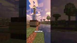 😱РАЗРАБОТЧИКИ СКРЫВАЛИ ЭТО ОТ ВАС! #minecraft #shorts #minecraftshorts