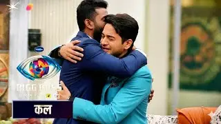 Is Pranit's Sickness a LIE? The 'Fake Eviction' & 'Secret Room' SAAZISH EXPLAINED | BB19