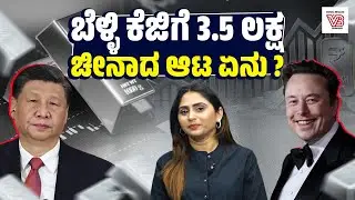 ಒಂದೇ ವರ್ಷದಲ್ಲಿ 250% ಲಾಭ: ಬೆಳ್ಳಿಯಲ್ಲಿ ಹೂಡಿಕೆ ಮಾಡಿದವರು ಕೋಟ್ಯಧಿಪತಿಗಳು! - Silver