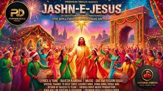 JASHN-E-JESUS (OFFICIAL AUDIO) THE BOLLYWOOD CHRISTMAS ANTHEM | NEW HINDI SONG 2025 | ADIVASI DRIVE 