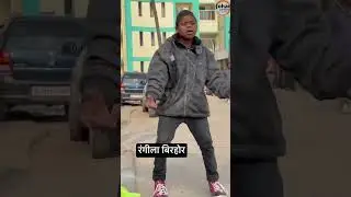Rangeela Virar#bharkatta gaon Hazaribagh#Rangeela Bihar ka dance#Hazaribagh ka Rangeela ke video