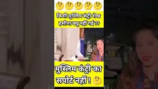 pakistani Media reaction on bangaladesh l pak real reaction