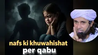 Nafs Ki Khuwahishat Per Qabu | Dil Hila Dene Waqia | Tariq Masood Bayan@Benish43  