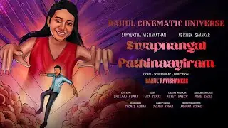 Swapnangal Pathinaayiram - Offical Teaser| Samyuktha | Rahul Pavishanker| Ashwin | Pavithra Lakshmi