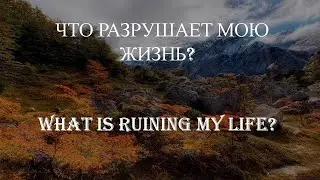 WHAT IS RUINING MY LIFE? | LUTSENKO MAXIM | 10 MARCH 2023 |NEW CREATION CHINA