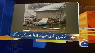 Geo News Update 09:30 AM | 3rd January 2021