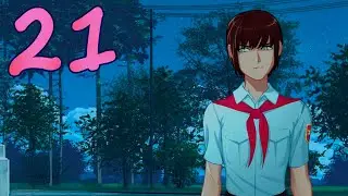 мод БЛ - Дубликат #21 Будни физрука