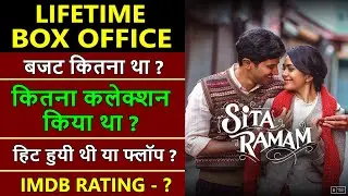 Sita Ramam Lifetime Worldwide Box Office Collection, Sita Ramam Budget & Verdict hit or flop