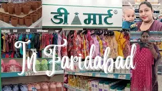 #Vlog-9 || Visit to D-Mart ||Sec-75 ||Faridabad 😍