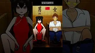 Toilet Awkward Situation 화장실 난감한 상황 #shorts