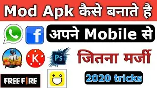 How To Make Mod Apk In 2020 | How To Make Mod Apk Of Any App | How To Make Mod