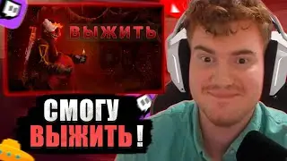Daenzil Смотрит: А ТЫ сможешь ВЫЖИТЬ на заброшенной субмарине? | Barotrauma