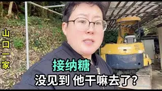 去日本福利院接小兒子，想帶他買新衣服，結果還沒見到人
