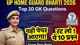 Up Home guard top10 gk questions #uphomeguardvacancy2025 #exampreppoint #uphomeguardexam #g.k