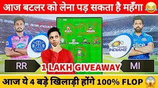RR vs MI Dream11 Team Prediction MI vs RR Dream11 Team Today Match RR v MI Dream11 Team IPL Fantasy