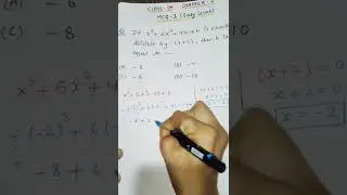 MCQ #1 #cbse #mathsshorts class 9 chapter 2 📝 Easy Level || maths with shivu