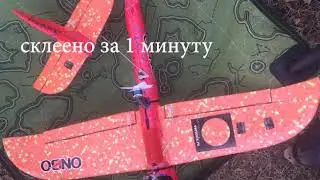 [FPV] 
