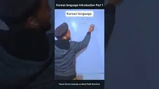 Korean language Introduction Part 1 in pushto 