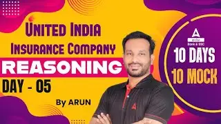 UIIC Assistant | Reasoning | Mock Test | Adda247 Tamil