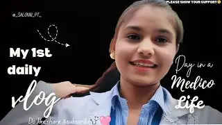 My First Vlog: A Student's Journey Begins|A Day In My Life As A BPT Student |Hindi  #Vlog| #Betul 🩺🩷