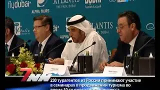 City 7TV- 7 National News- 29 Сентября  2014