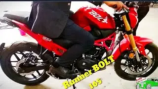 Runner Bolt, Red color.165 cc( মূল্য ১লাখ ৫৫ হাজার টাকা)