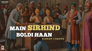 Main Sirhind Boldi Haan (Official Video) Bikram Cheema | New Punjabi Song 2025| @AmarAudioOfficial