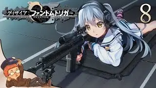 Grisaia Phantom Trigger (Vol.1): Part 8 - Shooting Practice