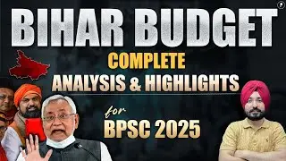 Bihar Budget 2025-26 | Bihar Budget Complete Analysis &Highlights | BPSC 2025