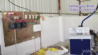 Samastipur Bihar Bricks Machine Installed by Mahavir Industries Dhanabd 7004114280#machine #bricks