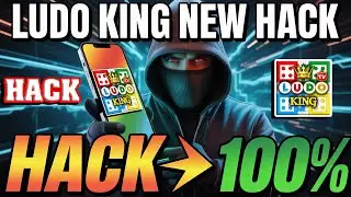 HOW TO HACK LUDO KING APK | LUDO HACK KAISE KRE | LUDO KING APK HACK | LUDO HACK KAISE KRE 2025