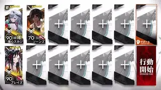 OF-EX6 CM 3 OP Skadi Alter Blaze  Thorns [Arknights]