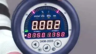 Рекламный видеоролик ЭКМ-2005 со светодиодной индикацией