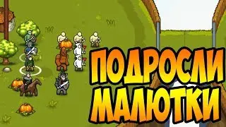 Circle Empires #2 А ЕСЛИ КАРТУ ВЗЯТЬ ПОБОЛЬШЕ ?!