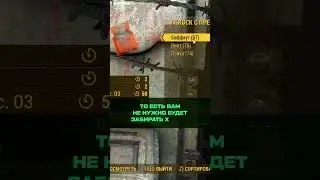 А ВЫ ЗНАЛИ, ЧТО В FALLOUT 4 #fallout #fallout4 #секреты #факты #авызнали #авы