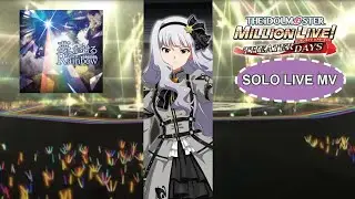 夢にかけるRainbow - Takane Shijou - SOLO MV - The iDOLM@STER: Million Live Theater Days