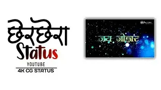 cherchera Status ✨Cg first festival Status💫Cg lokgeet Status⚡Cg Cher chera Trending Status