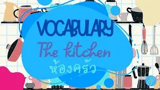 #Pasa_Sanuk_Vocabulary - The Kitchen - ห้องครัว - Spoken English and Thai text