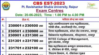 CBS-EST-2023 ll CBS entrance exam 2023 ll Exam Center #cbs #prsu #entrance #university