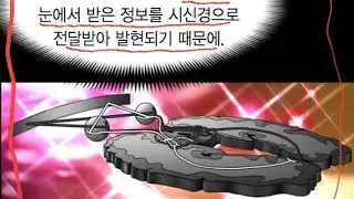 Naver webtoon~